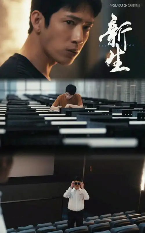 封神3 高清海报 - 凤凰影视网